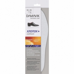 DAMAVIK COTTON insoles from natural terry cotton on coal-based latex, size 36-46