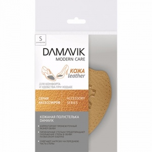 DAMAVIK leather ball of foot cushion, size S / M